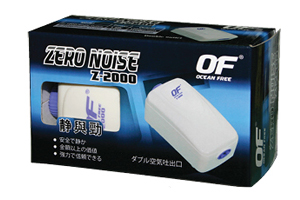 Zero Noise Z2000, Zero Noise Air Pump Qianhu